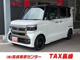 Ｎ－ＢＯＸ