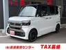 N-BOX カスタム 660 ターボ コーディネートスタイル 2トーン　画像1