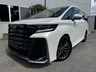 ヴェルファイア 2.4 Zプレミア　画像1