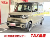 Ｎ－ＢＯＸ