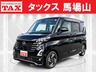 ルークス 660 ハイウェイスターX　画像1