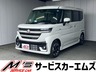 スペーシア 660 カスタム ハイブリッド XS 4WD　画像1