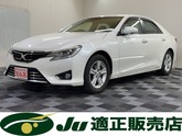 トヨタ　マークＸ ２．５ プレミアム Ｆｏｕｒ ４ＷＤ 純正ナビ バックカメラ クルーズコントロー