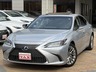ES 300h バージョンL　画像1