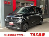 日産　サクラ Ｘ インテリジェントキー 純正ナビ フルセグ ＢＴ ＵＳＢ アラウンドビューモニ