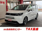 ホンダ　フリード １．５ ｅ：ＨＥＶ エアー ＥＸ １１．４インチナビ フルセグ マルチビューカメ