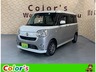 ムーヴキャンバス 660 X リミテッド メイクアップ SAIII　画像1