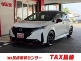 日産　ノートオーラ １．２ ＮＩＳＭＯ ９インチナビ フルセグ アラウンドビューモニター ＢＯＳＥサ