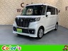 スペーシア 660 カスタム ハイブリッド GS　画像1