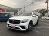 GLCクーペ 63 4マチックプラス 4WD　画像1