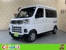 アトレー 660 RS 4WD　画像1