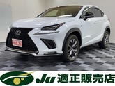 レクサス　ＮＸ ３００ Ｆスポーツ ４ＷＤ 純正ナビ パノラミックビューモニター パノラマルーフ