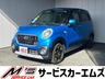 キャスト アクティバ 660 G SAII 4WD　画像1