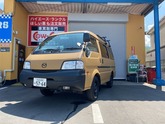 マツダ　ボンゴバン １．８ ＧＬ 低床 ハイルーフ ４ＷＤ 全塗装ベージュツートン キャンピング仕様