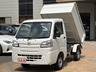 ハイゼットトラック 660 清掃ダンプ 電動モーター式 1方開　画像1