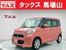 eKスペース 660 T セーフティ パッケージ　画像1