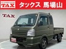 キャリイ 660 スーパーキャリイ L 3方開　画像1