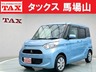 eKスペース 660 M eアシスト　画像1