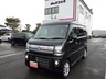 クリッパーリオ 660 G ハイルーフ 4WD　画像1