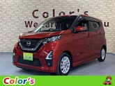 日産　デイズ ６６０ ハイウェイスターＸ 純正９型ＳＤナビ 全周囲カメラ 障害物センサー イン