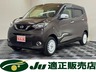 デイズ 660 ボレロ 4WD　画像1