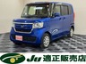 N-BOX 660 G L ターボ ホンダセンシング 4WD　画像1