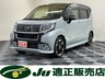 ムーヴ 660 カスタム RS ハイパー SAII 4WD　画像1