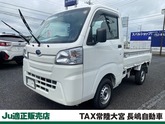 サンバートラック