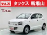 アルト バン 660 VP スズキ セーフティ サポート装着車 オートギヤシフト　画像1