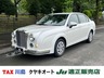 リューギ 1.5 15DX　画像1