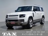 ディフェンダー 130 ファースト エディション3.0L D300 ディーゼルターボ 4WD　画像1