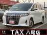 アルファード 2.5 G　画像1