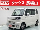 ウェイク