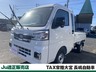 サンバートラック 660 グランドキャブ 三方開 4WD　画像1