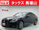 トヨタ　クラウン ハイブリッド ２．５ Ｇ 後期モデル 禁煙車 サンルーフ 黒革エアーシート／シー