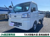 スバル　サンバートラック ６６０ ＴＡ 三方開 ４ＷＤ 届出済未使用 ホワイトＩＩＩ