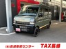 エブリイ 660 Jリミテッド ハイルーフ　画像1