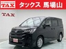 ランディ 2.0 G　画像1