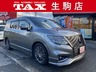 エルグランド 2.5 250ハイウェイスターS アーバンクロム　画像1