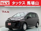 ビアンテ