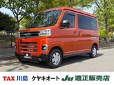 ダイハツ　アトレー ６６０ Ｘ 純正ナビ＆ａｍｐ；ＴＶ＆ａｍｐ；バックカメラ＆ａｍｐ；ドラレコ トニ
