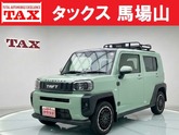 タフト