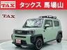 タフト 660 G　画像1