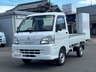 ハイゼットトラック 660 エアコン・パワステスペシャル 3方開 4WD　画像1