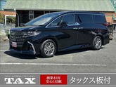 トヨタ　アルファード ２．５ Ｚ ワンオーナー／サンルーフ／フリップダウンモニター／ワイヤレス充電／全