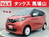 デイズ