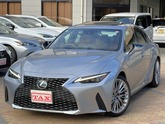 レクサス　ＩＳ ３００ｈ バージョンＬ ワンオーナー 禁煙車 茶本革 サンルーフ パノラミックビ
