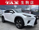 レクサス　ＮＸ ３００ｈ バージョンＬ サンルーフ 純正ナビＴＶ 全周囲カメラ マークレビンソ 