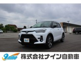 ライズ
