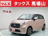 ピクシスジョイ F 660 G SAIII プライムコレクション　画像1